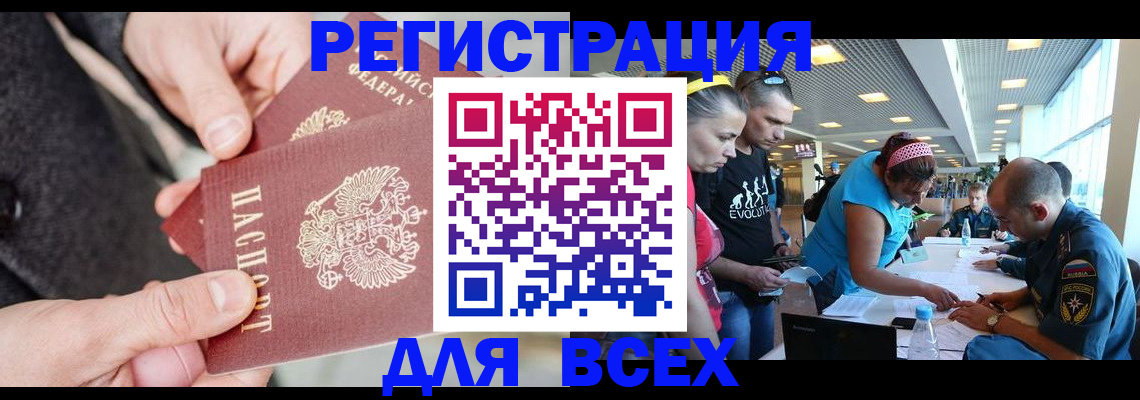 форма 3 в Черкесске